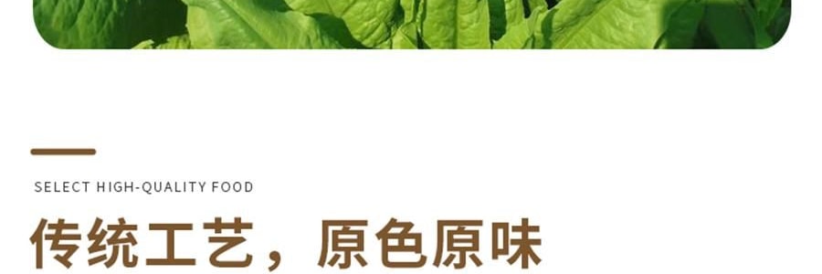 時樸 精選貢菜乾 80g【口感清脆 色澤自然】【可涼拌涮火鍋】