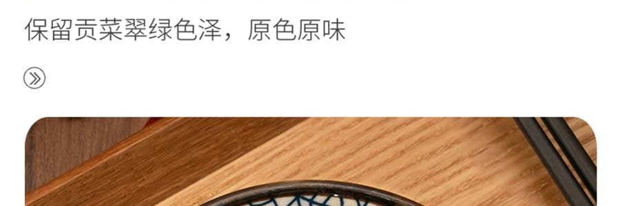 時樸 精選貢菜乾 80g【口感清脆 色澤自然】【可涼拌涮火鍋】