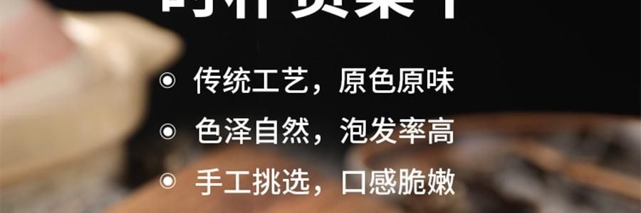 時樸 精選貢菜乾 80g【口感清脆 色澤自然】【可涼拌涮火鍋】