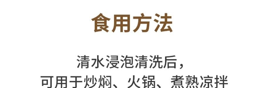 時樸 精選貢菜乾 80g【口感清脆 色澤自然】【可涼拌涮火鍋】