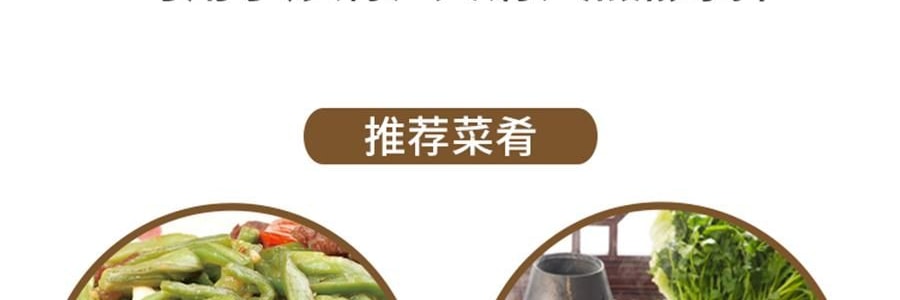 時樸 精選貢菜乾 80g【口感清脆 色澤自然】【可涼拌涮火鍋】