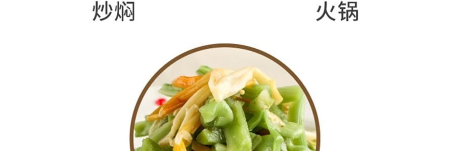 時樸 精選貢菜乾 80g【口感清脆 色澤自然】【可涼拌涮火鍋】