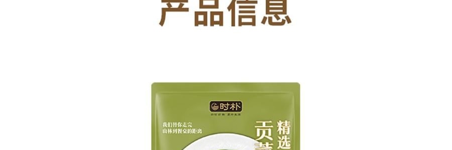 時樸 精選貢菜乾 80g【口感清脆 色澤自然】【可涼拌涮火鍋】