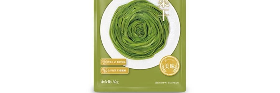 時樸 精選貢菜乾 80g【口感清脆 色澤自然】【可涼拌涮火鍋】