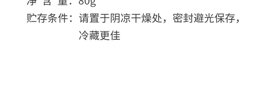 時樸 精選貢菜乾 80g【口感清脆 色澤自然】【可涼拌涮火鍋】