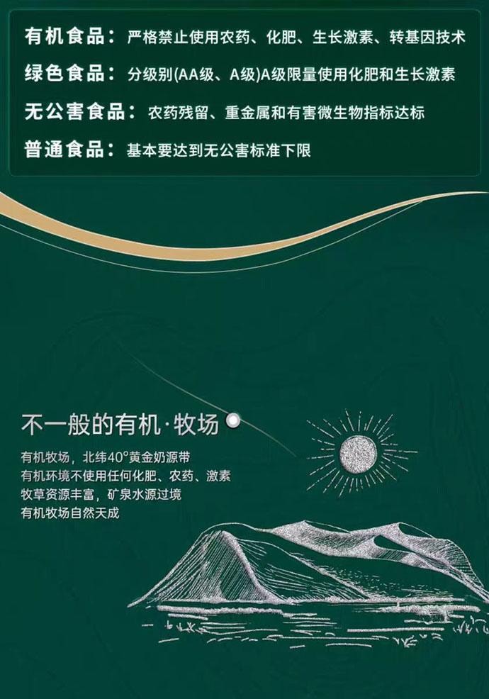 【中國直郵】 尤愛倍特 有機純羊奶粉 820g*1罐