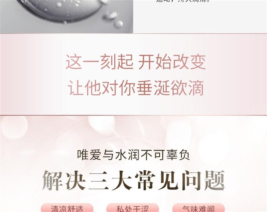 【中國直郵】 舒奈美 私處粉嫩去黑色素女性私密處T面膜 12片3盒 亮白補水妹妹外陰貼護理