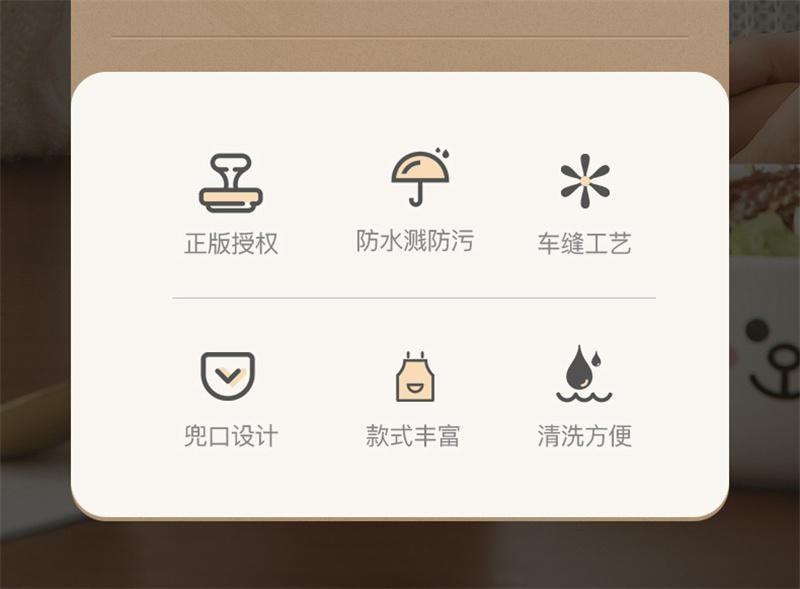 【中国直邮】 日本 LINE FRIENDS 围裙 新款防水耐脏围裙防水防油擦手 BROWN款 1个装