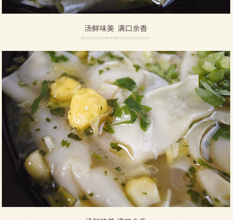 【中国直邮】顾大嫂精品小馄饨 筒骨辣汤味 73gx6桶装