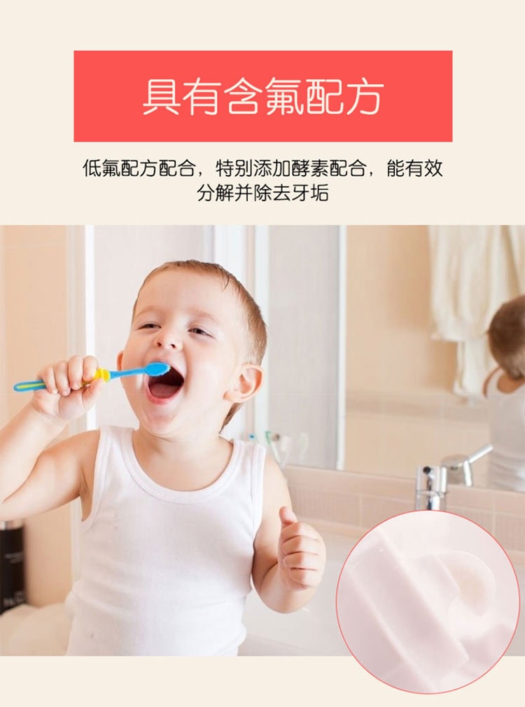 日本 LION 獅王 CLINICA酵素兒童防蛀牙膏 #清新桃香型 60g