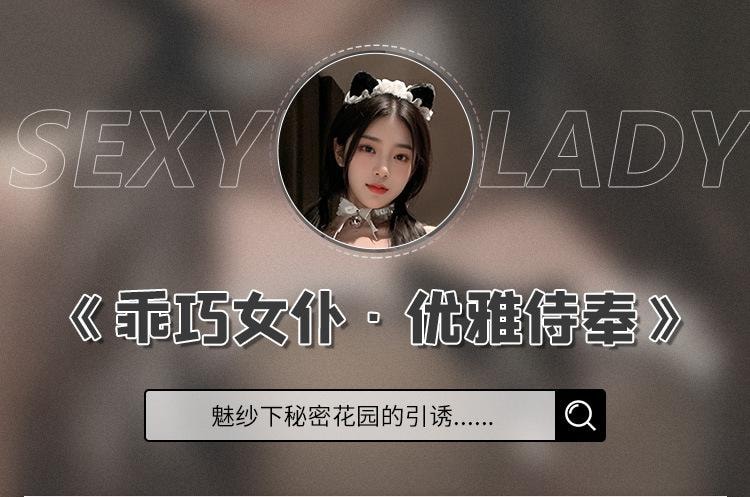 【中国直邮】 霏慕 乖巧女仆cos透视抹胸连衣裙套装制服情趣内衣性感纯欲  1件