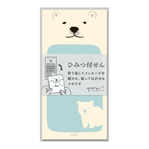 【日本直邮】Midori 可撕折叠便利贴 手账日记 记事本用 熊熊抓鱼 20张