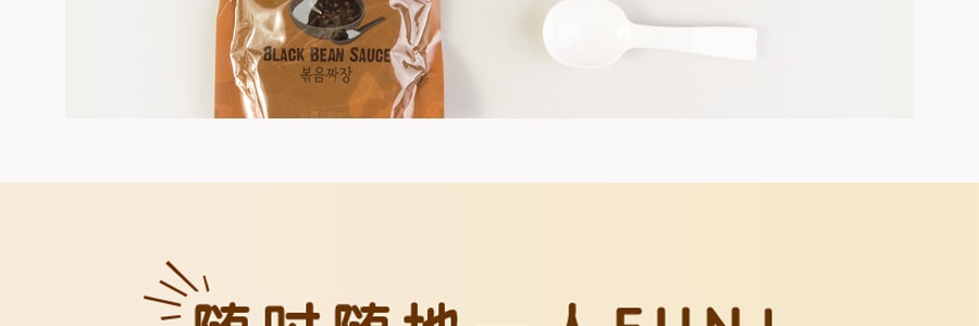 韩国CJ希杰 直火炸酱饭 微波加热即食米饭 275g