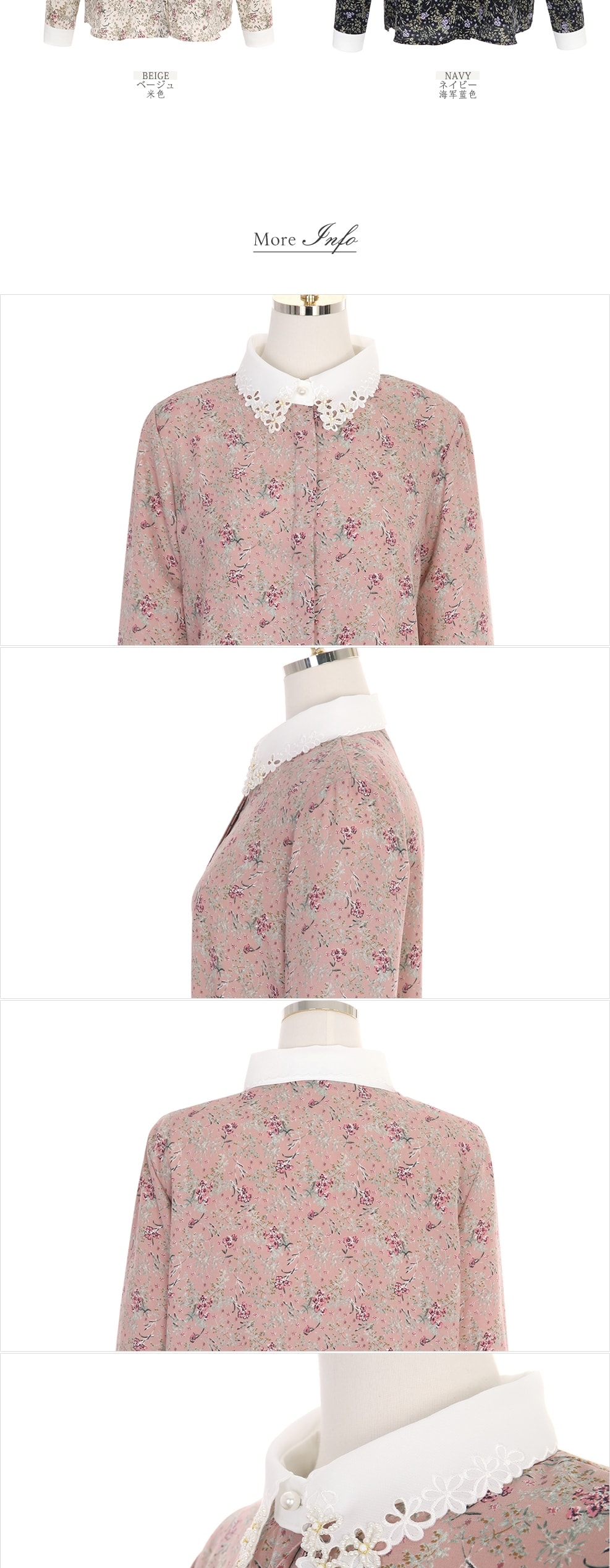 【韩国直邮】ATTRANGS 翻领碎花蕾丝花边衬衫 粉色 均码