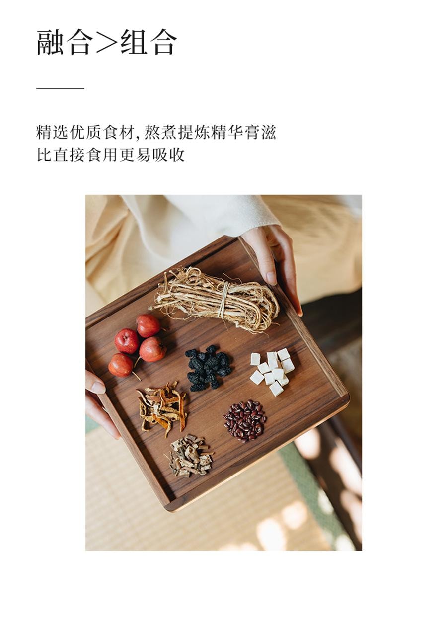【中国直邮】 喜纯 五指毛桃赤小豆膏 精选五指毛桃山楂茯苓赤小豆薏仁膏祛湿膏冲饮祛湿茶220g/罐