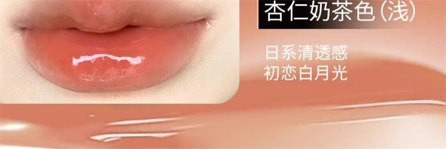 【中国直邮】 PUCO噗叩 嘟嘟有色唇部精华唇 蜜水光口红 镜面唇釉保湿滋润淡化唇纹 DD03草莓芭乐色/浅 6g