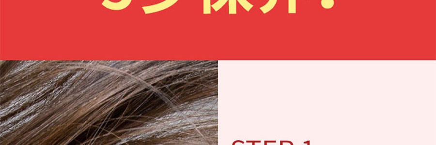 韩国RYO吕 红色染烫修复专用 洗发水 550ml【新版】