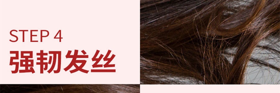 韓國RYO呂 紅色染燙修復專用 洗髮精x2瓶+護髮素x1瓶【新版紅呂超值550ml*3瓶裝】