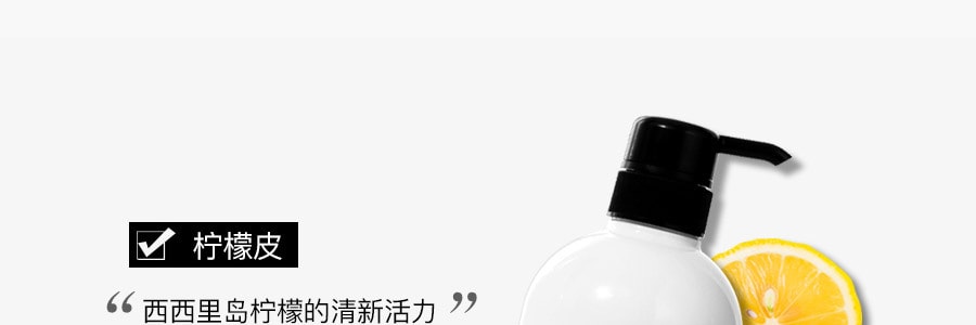 日本LAYERED FRAGRANCE 亮白香氛身體乳 #檸檬 400ml
