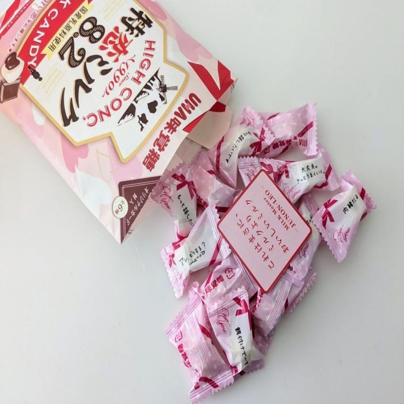 【日本直邮】日本 UHA悠哈 味觉糖 特恋 牛奶巧克力夹心 奶糖 70g