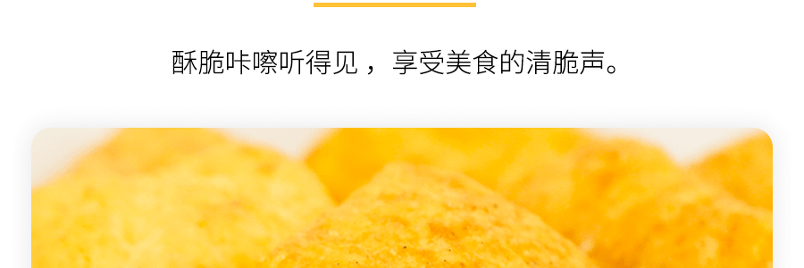 台湾 一口田十 无添加 多种谷物谷物 同心饼 原味 100g
