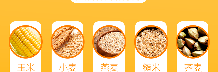 台湾 一口田十 无添加 多种谷物谷物 同心饼 原味 100g