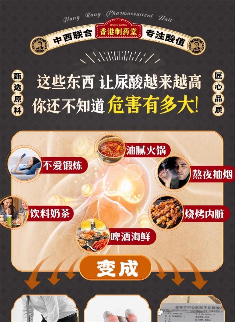 【中国直邮】 香港制药堂 平卧菊三七菊苣栀子酸绛膏10g*20条/盒 芹菜籽茶专注成人关节呵护脾胃