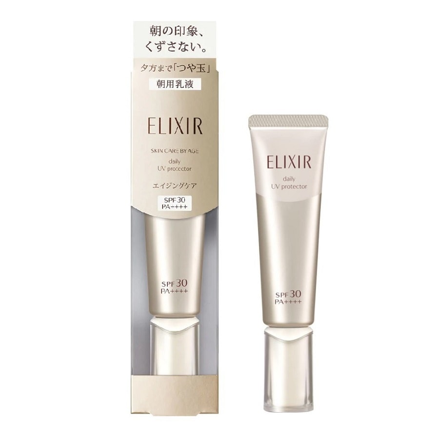 日本のSHISEIDO エリクシール ゴールド チューブ 日焼け止め ヨウユエ 