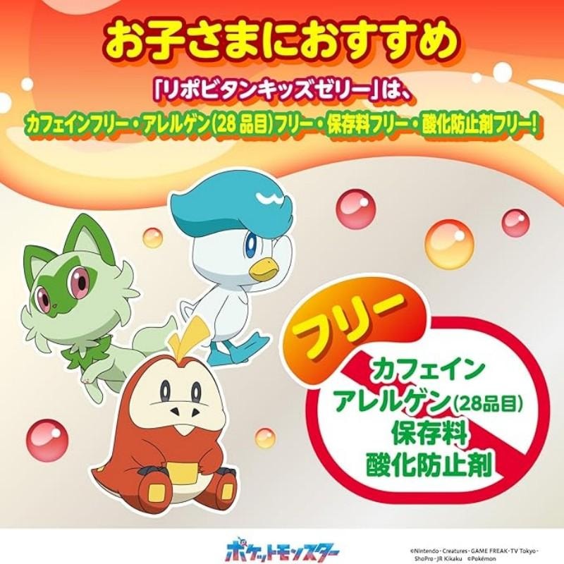 【日本直邮】 日本 TAISHO PHARMACEUTICAL CO 大正制药 无添加无防腐剂 儿童一口果冻 混合水果味 & 苹果味  10颗装