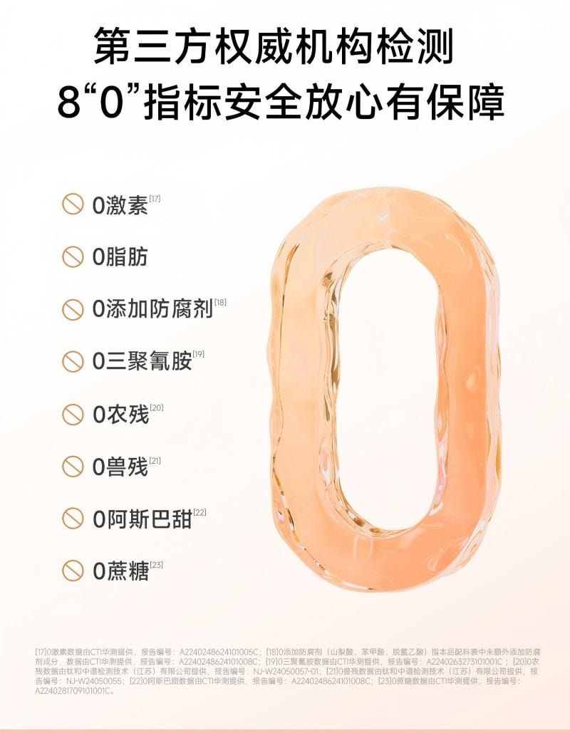 五个女博士 【全球累计销量超4亿瓶】 胶原蛋白肽8000mgEGCG饮2.0新升级玻尿酸补水锁胶原蛋白抗皱熬夜垮脸救星口服液50ml*10瓶入