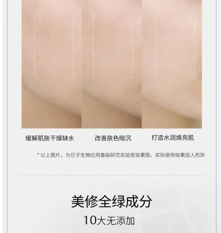 【中国直邮】 可复美 透明质酸钠藻萃盈润保湿精华水 吨吨水 长效补水保湿美白焕亮 120ml