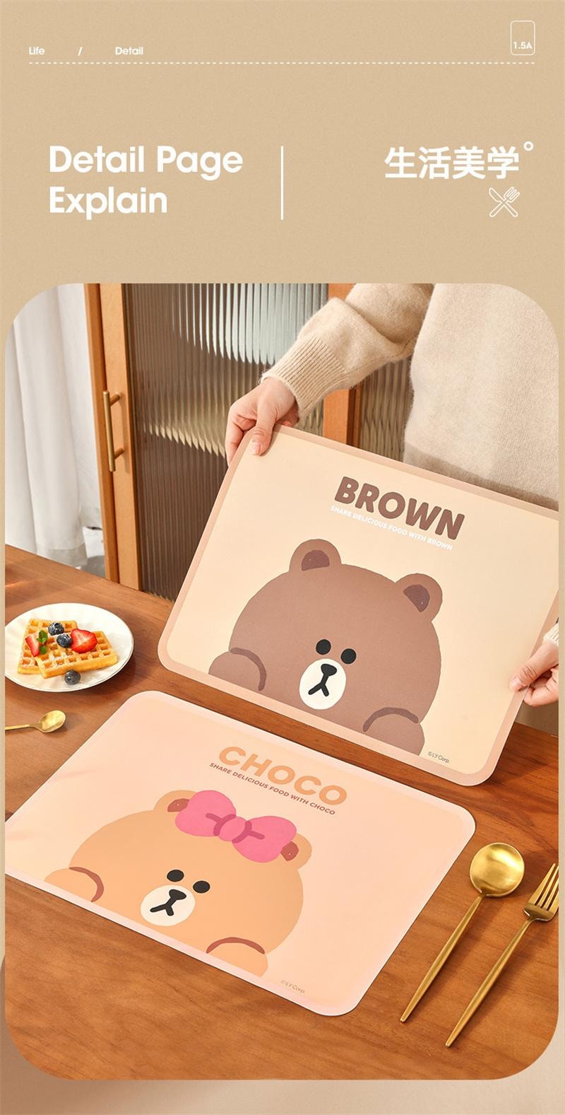 【中國直郵】日本 LINE FRIENDS 餐墊隔熱墊防燙餐桌墊杯墊 隔熱餐墊-CHOCO款 1個