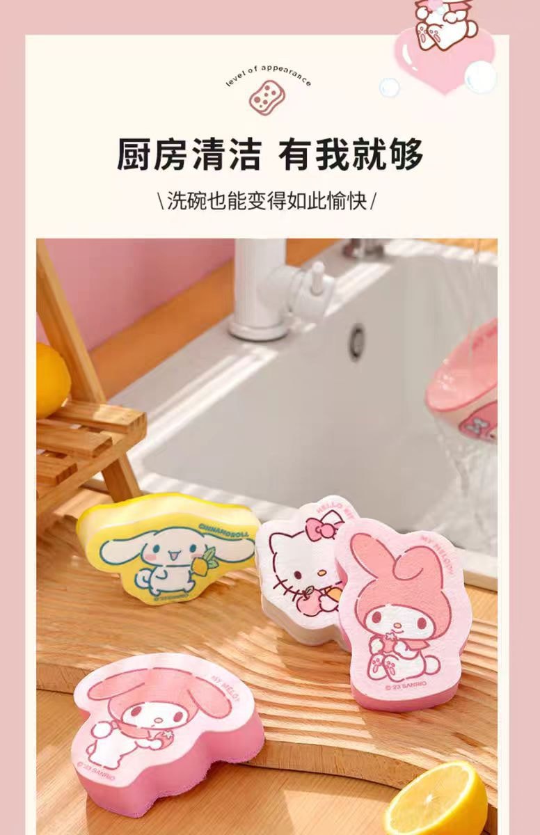 【厨房清洁】Sanrio 三丽鸥洗碗海绵/洗碗擦 厨房耐用 宝宝清洁神器 魔力百洁抹布-凯蒂猫 Hello Kitty 3块装