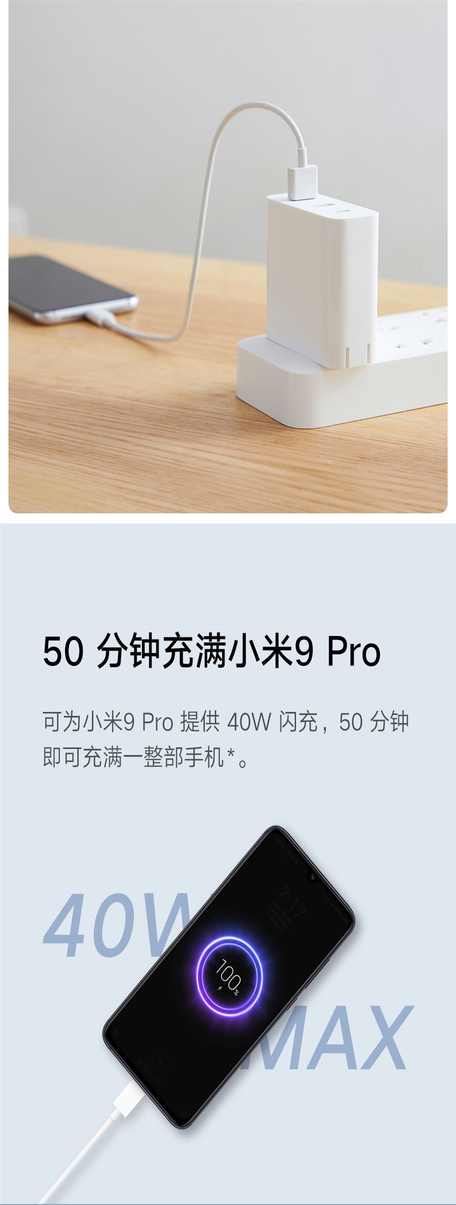 已淘汰[中国直邮]小米 MI USB手机充电头/电源适配器65W 快充版(2A1C)  AD653 三口输出 可折叠插脚 附带数据线 1个装