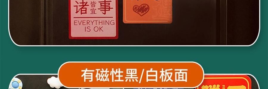文字創意冰箱貼紙 磁吸裝飾 大吉大利套裝 11枚