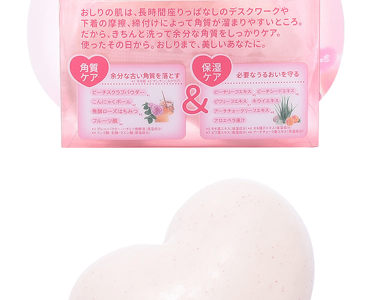 派力康 美臀保健香皂 80g