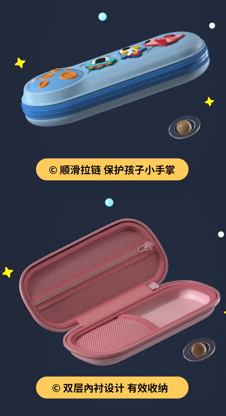 【中國直郵】靈動創想 新款兒童DIY文具袋中小學生夜光大容量鉛筆文具盒新年禮物 扣花款藍色