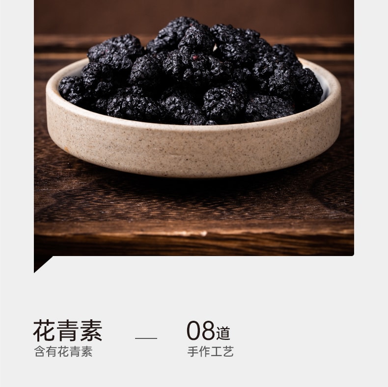 【中国直邮】享滋 五黑丸320g/罐 真材实料