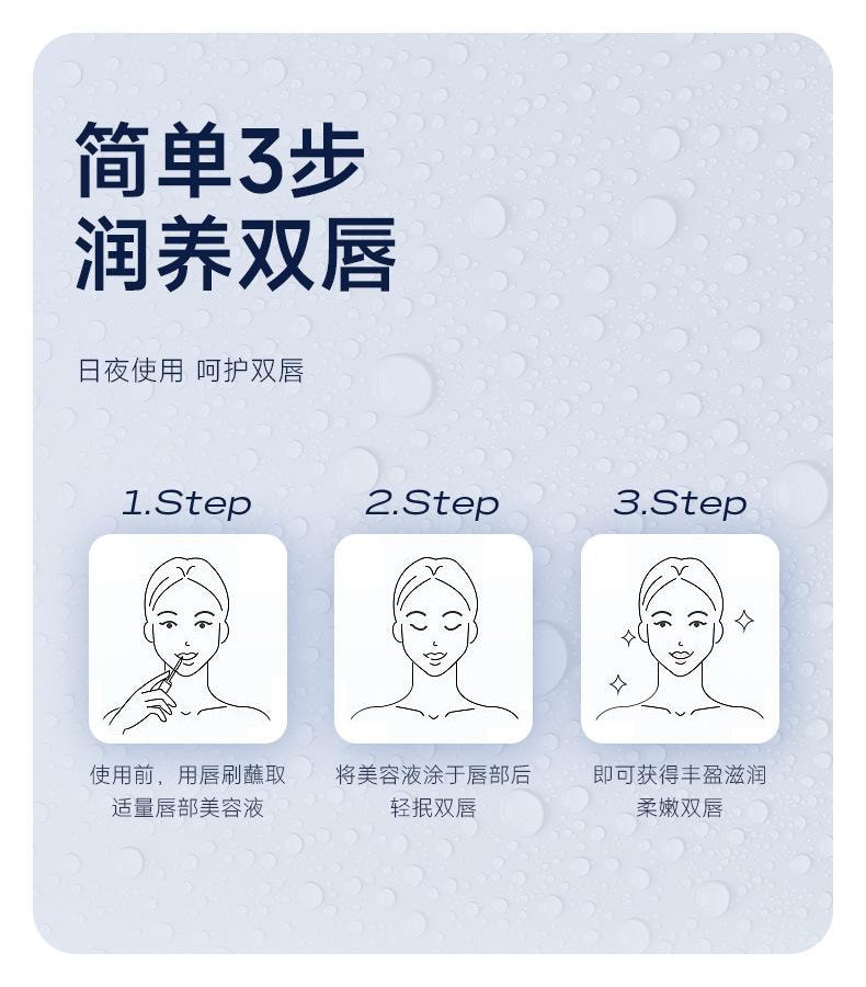 【中国直邮】 诺维娅 水感唇部精华液 果冻唇蜜唇彩嘟嘟唇玻璃唇润唇油水光唇釉 6ml/盒