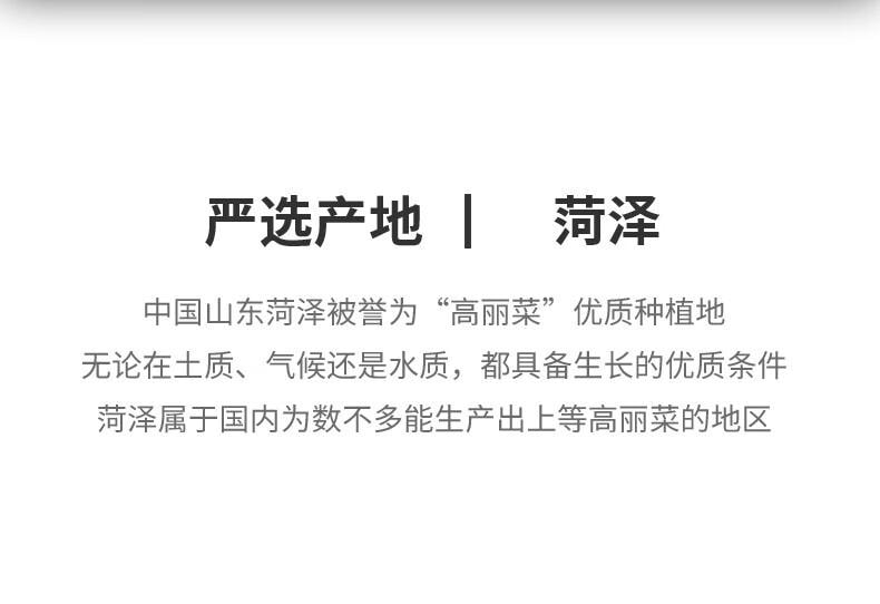 【中國直郵】 谷本道元 脫水蔬菜乾宿舍高麗菜速食蔬菜湯方便麵蔬菜湯包煮湯早餐配料 高麗菜乾 100g*1袋
