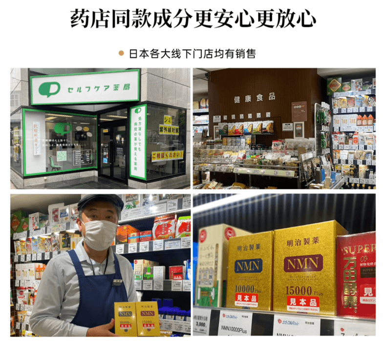 【日本直邮】日本MEIJI明治制药 GABA Plus 高纯度日本酒粕提取GABA 60粒装 肠脑关联概念全面提高睡眠质量