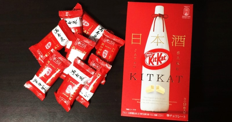 【日本直邮】日本NESTLE  KIT KAT 日本本土限定 日本酒口味 白巧克力威化 8枚装