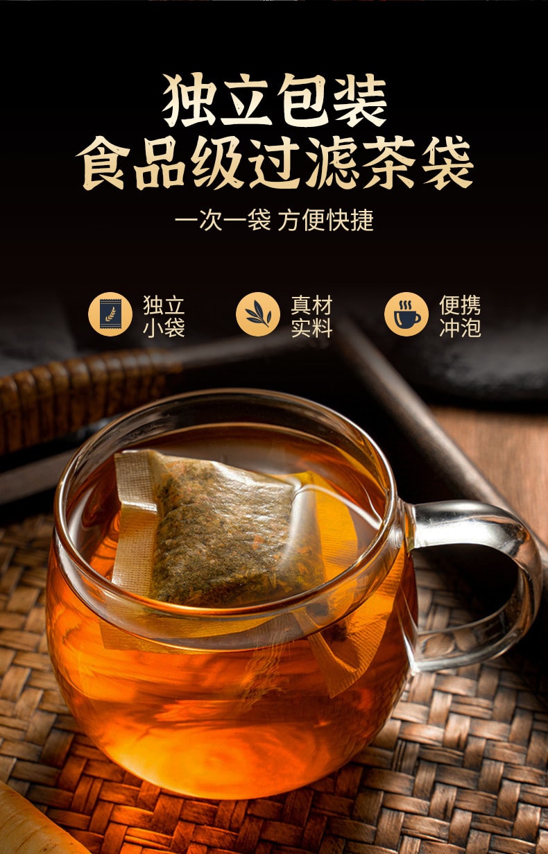 【中国直邮】北京同仁堂  人参枸杞茶五宝茶男人茶养生茶九宝茶茶  150g/盒