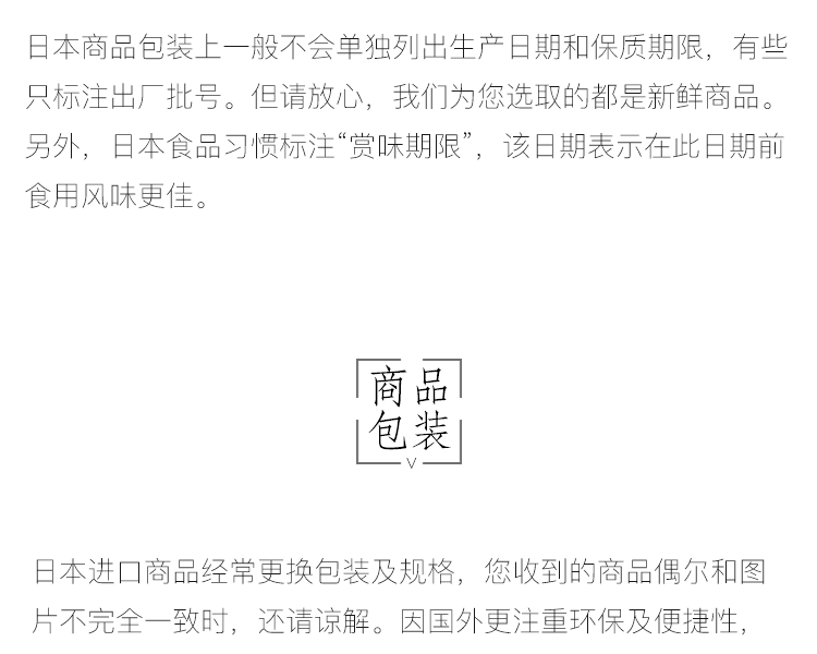 ASAHI 维生素锌乳酸菌多营养片 60日量 280g