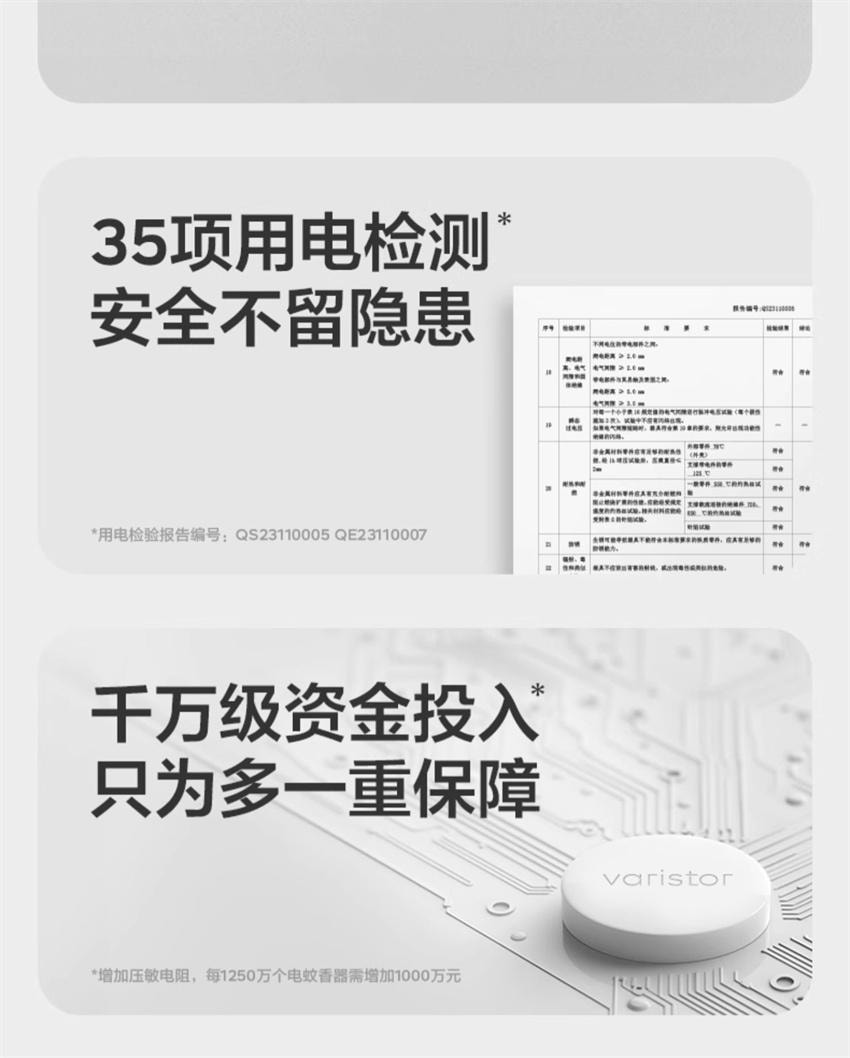 【中国直邮】 Bc Babycare 植物蚊香液 无味驱蚊器 婴儿孕妇可用植物溶剂防蚊神器家用 1液+1器/盒