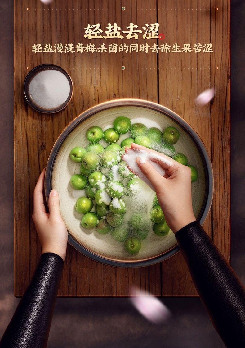 【中國直郵】 溜溜梅 雪梅 果脯爆款零食60g/袋