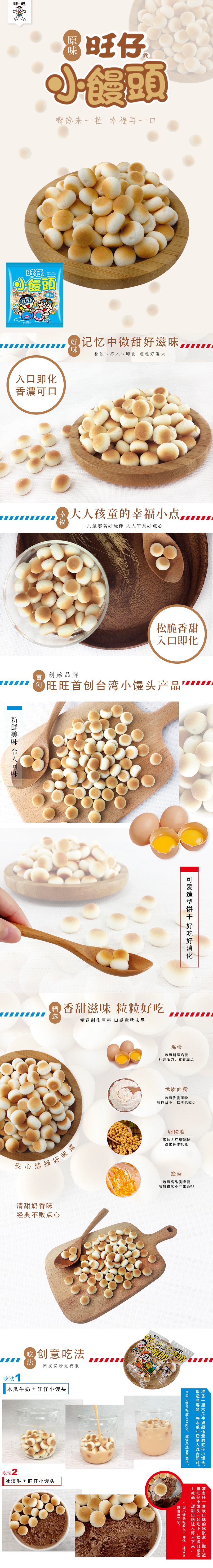 Taiwan Kids Snacks Small Ball Cake Original Flavor(Halal) 320g*4 Packs 1280g