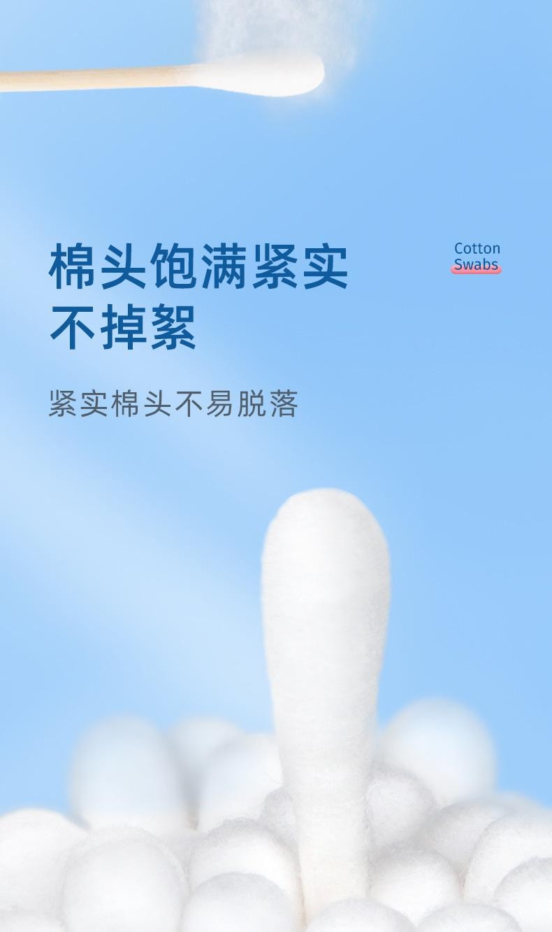 海氏海诺 一次性医用棉签50支/袋 家用化妆清洁处理大头单头棉签棒皮肤 医用灭菌级