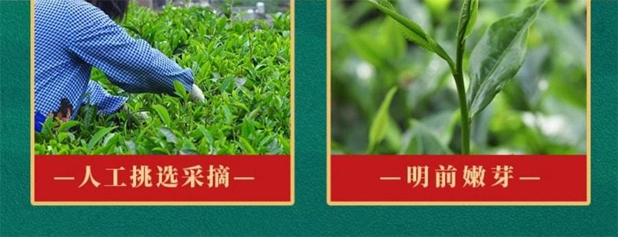 【中國直郵】 中閩峰州 雀舌綠茶 2025新茶明前嫩芽茶葉 特級濃香型木桶禮盒裝 250g/桶