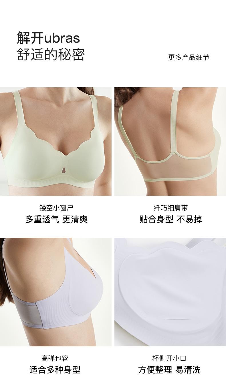 中国 ubras凉感花瓣杯夹心软支撑背勾文胸裸感肤色 L+
